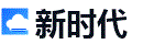 新时代创世网盘